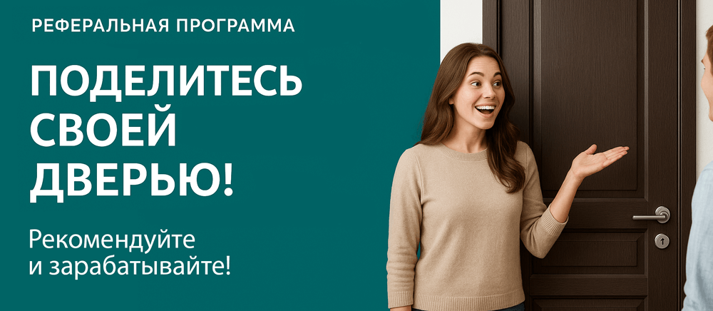 Реферальная программа Азнакаево